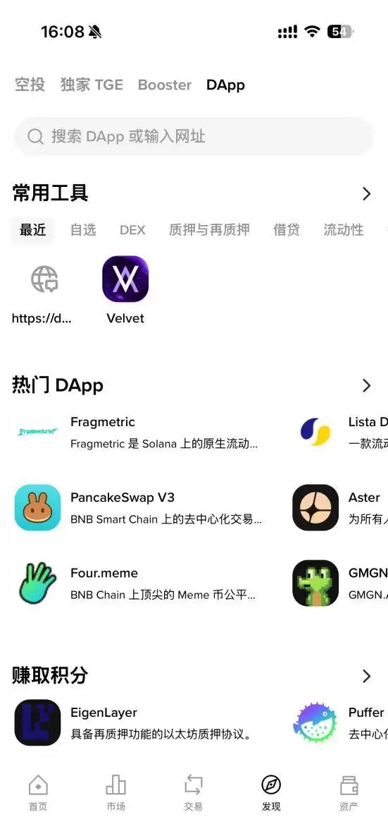 币安Web3wallet是什么？币安wallet创建、充值、提币、wallet内交易教程