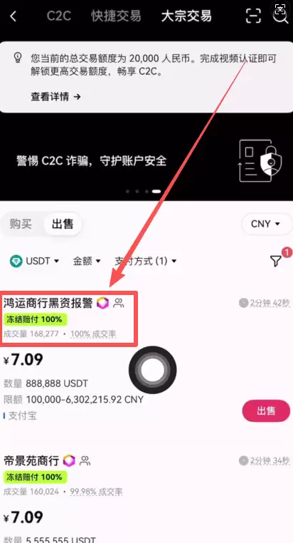 OKX入门级新手教程（内含OKX app下载安装及出入金教程）