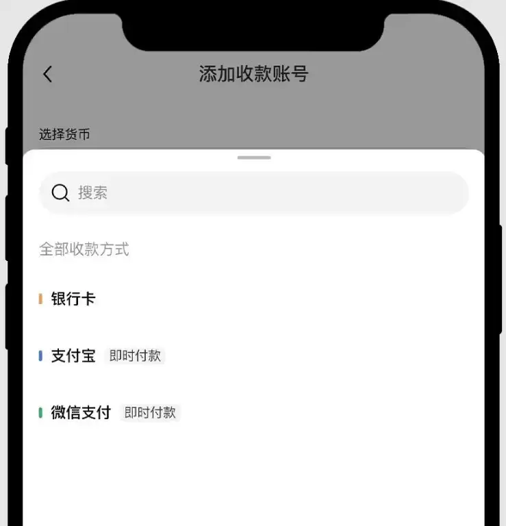 ok欧易新手教程:下载、注册、买币、卖币、wallet安全(Web/APP端)