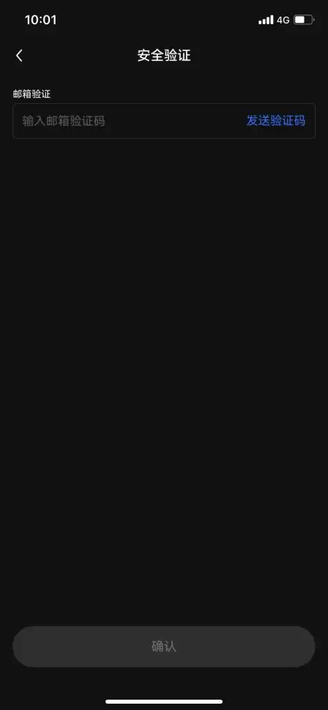 OKX欧易通行密钥添加全攻略:轻松设置账户安全