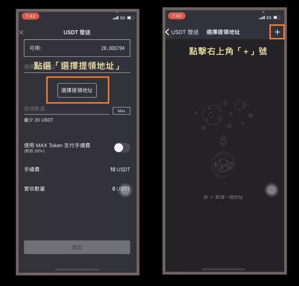 币安入金教学2025.8.22:信用卡、Apple Pay、C2C、虚拟货币wallet入金图文方法