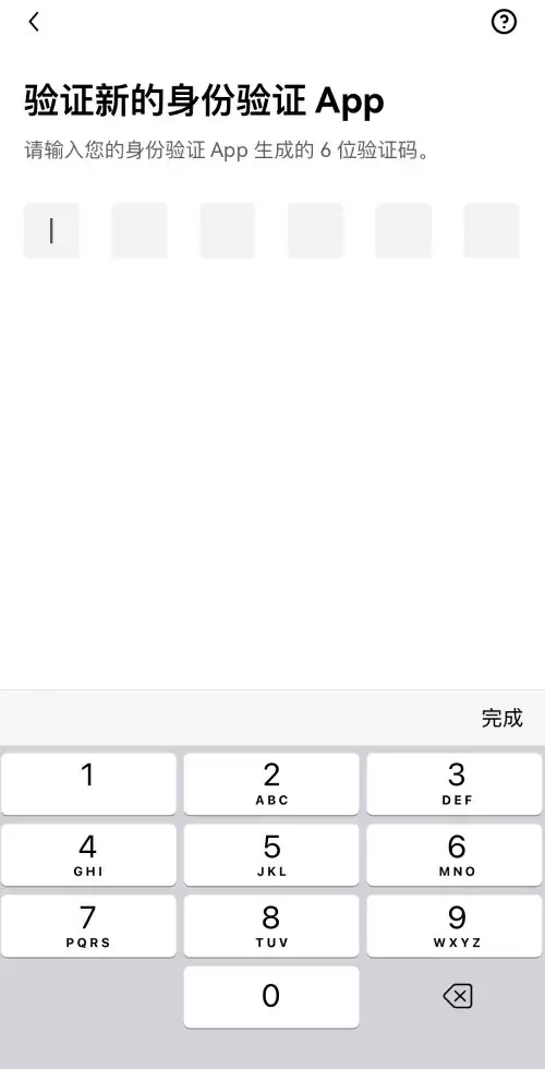 欧易设置2FA 双重验证