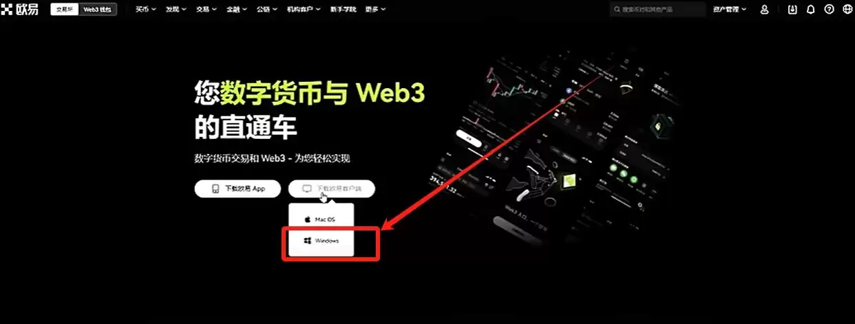 比特币常用的wallet类型有哪些？为什么我用OKX Web3wallet？