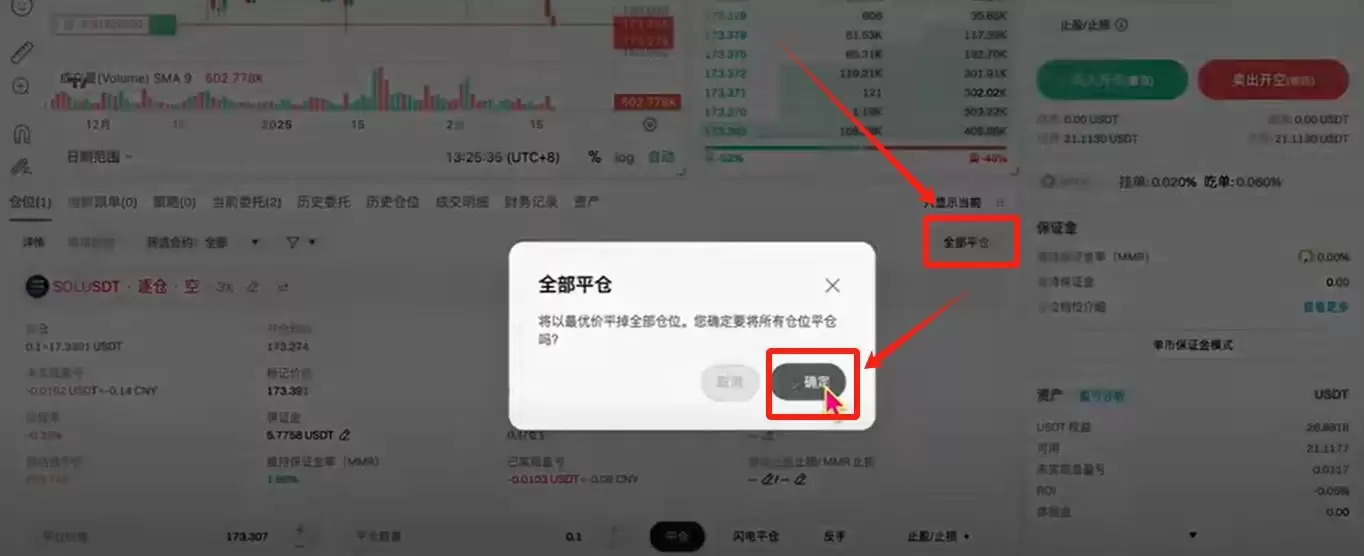 身处美国如何使用Bitget交易所？如何下载？功能、手续费、安全性介绍
