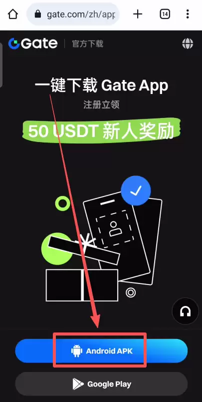 Gate.io大门交易所APP怎么下载？(苹果/安卓手机下载安装方法)