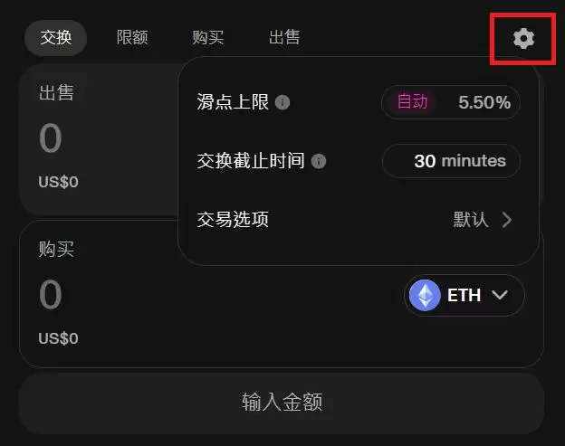 Uniswap（UNI币）是什么？运作模式、操作教学与UNI代币介绍（2025年）
