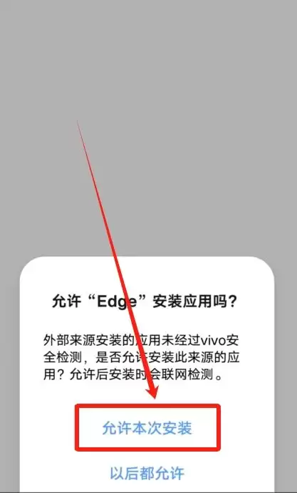 欧易注册教程:如何注册欧易中国大陆的账号？如何下载官方APP(iOS/安卓)？