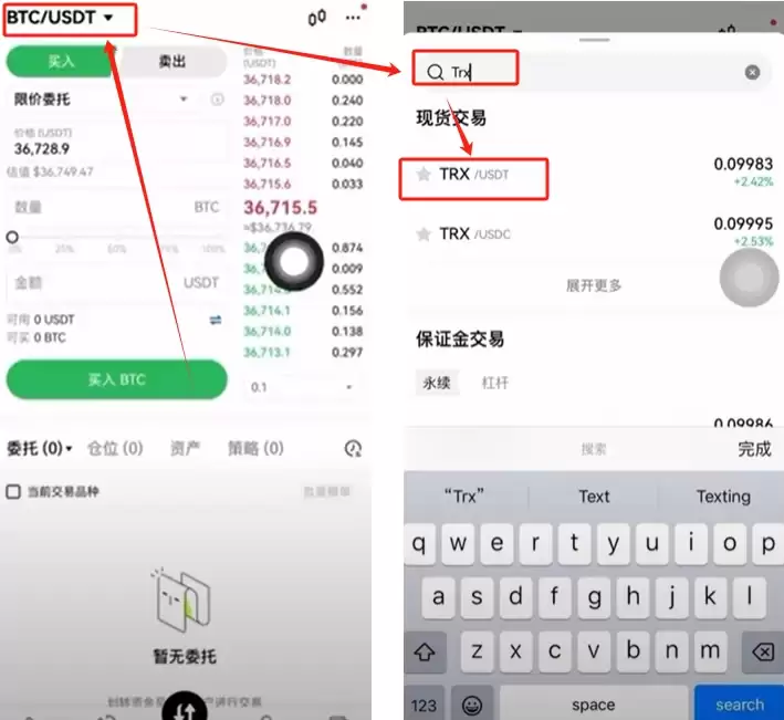 TRON波场币(TRX)是什么 ？未来发展前景怎么样？怎么购买？