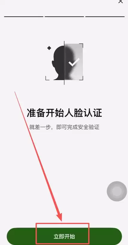 欧易通行密钥创建教程:一步步带你设置安全密钥