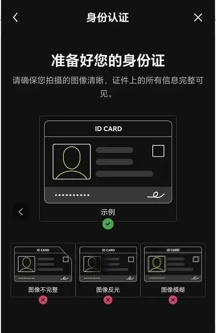 欧易（OKX）中国用户注册与使用全流程指南