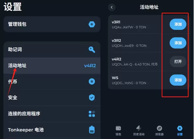 TON链一键发币手把手教程（全网最详细TON发币教程）