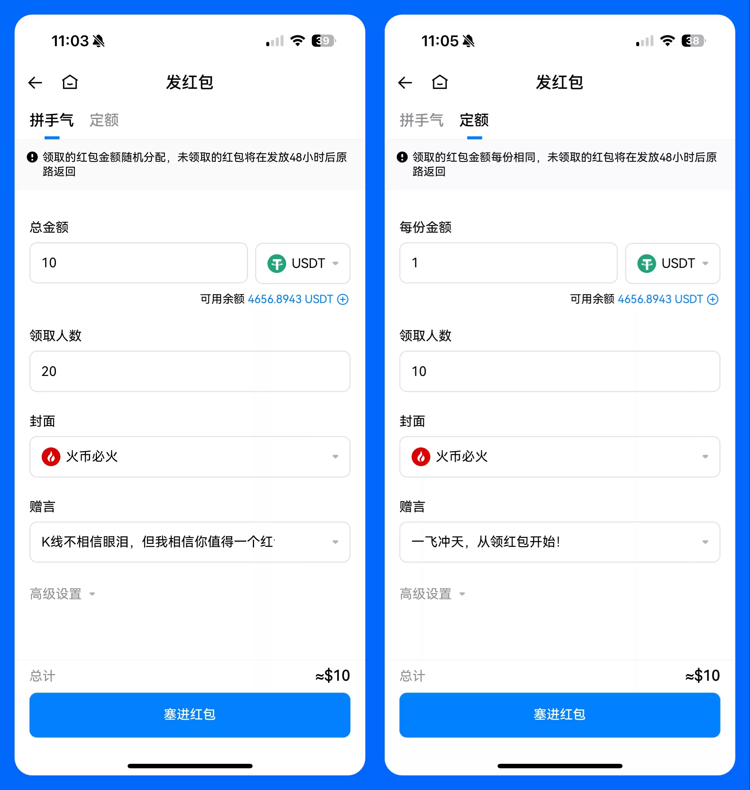 什么是火币HTX红包？如何发送、领取红包？火币瓜分1000U活动