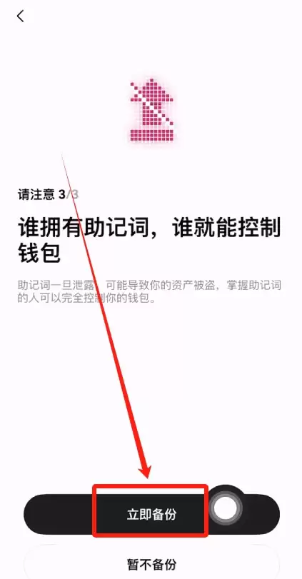 欧易Web3wallet和币安wallet哪个好？wallet功能、使用体验比较