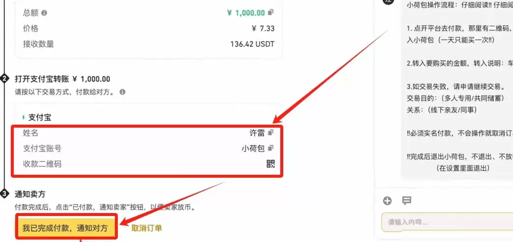 币圈小白如何使用币安交易所（2025最新）？附币安官网+官方APP下载