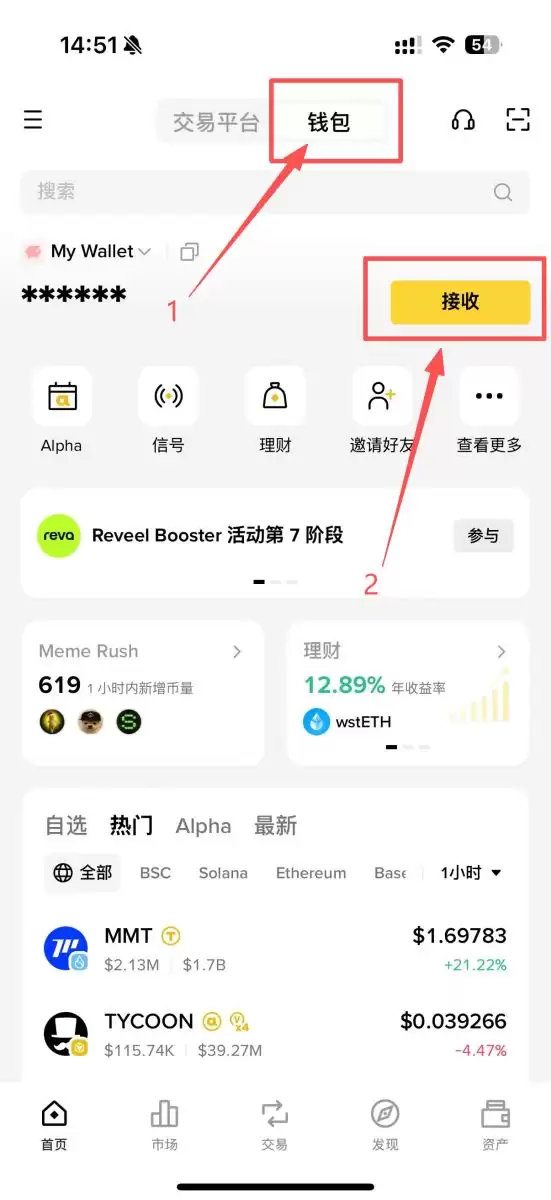 币安TGE参与流程与风险解析