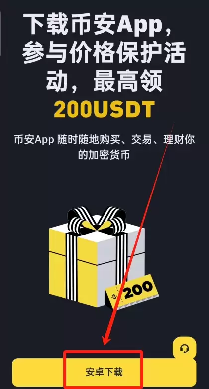 中国最安全的加密货币交易所是哪个？币安、欧易还是Bitget？