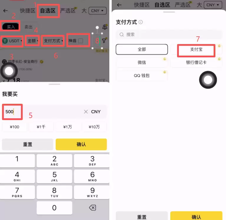 炒币交易所平台APP哪个最好？炒币必备软件平台交易所盘点