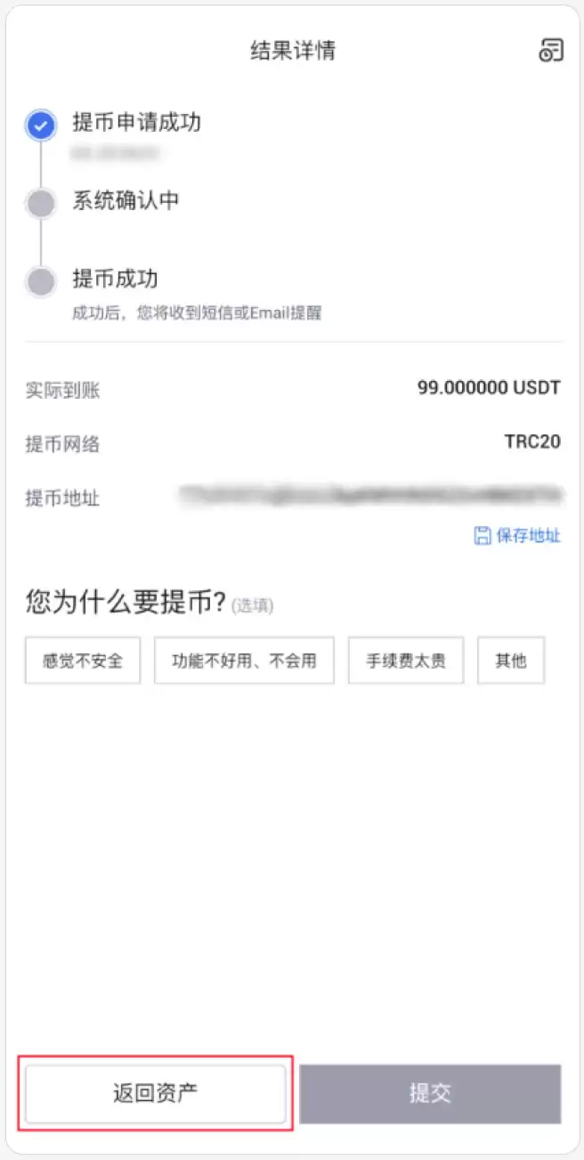 怎样在火币HTX获得远高于银行的利息收益？