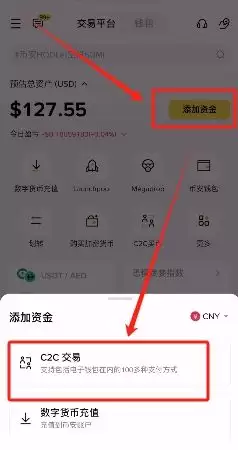 注册到交易流程_图35