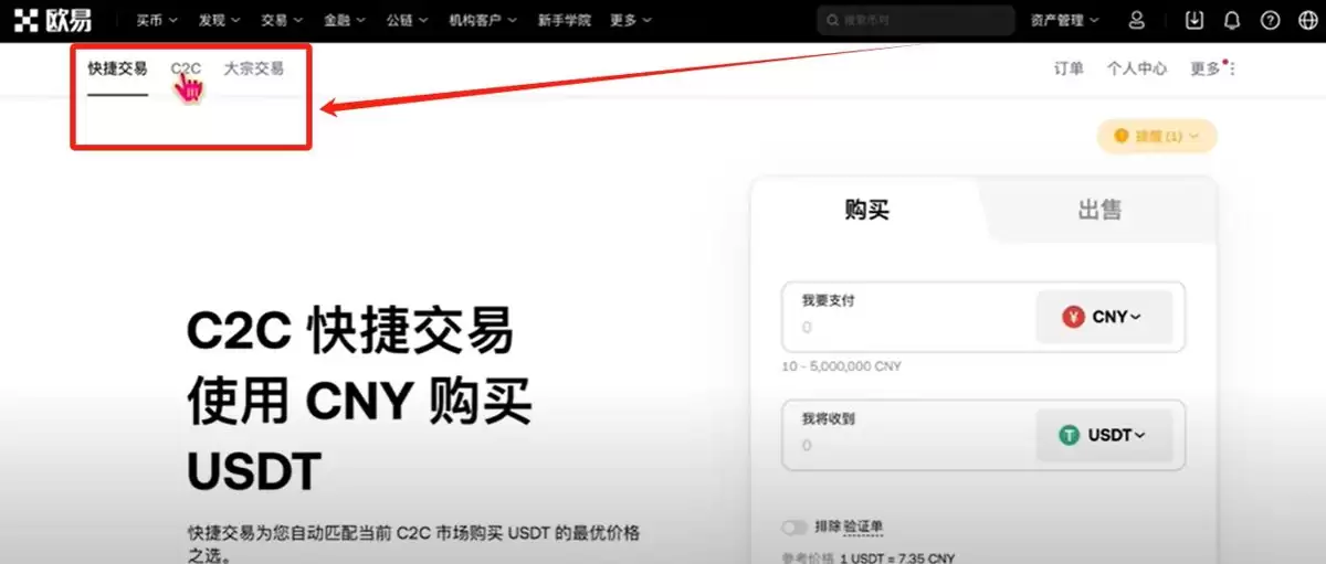 购买比特币是否违法？新买的比特币放在哪里？中国如何使用人民币购买比特币？