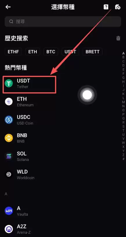 新手必看:Bitget交易所中国用户注册下载流程详解