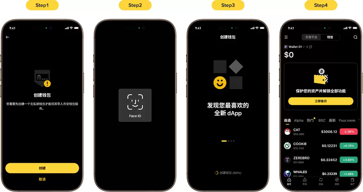 2. 为什么我看不到配对码？_图2