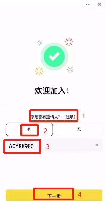 苹果iOS/安卓手机的币安walletAPP官方版怎么下载？