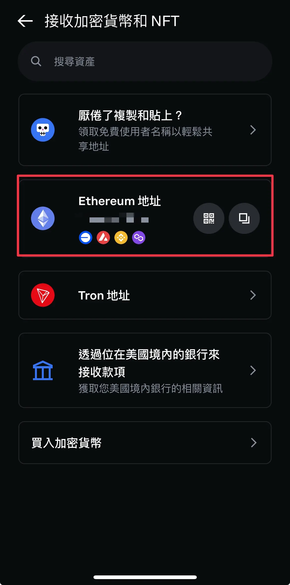 Base Wallet最新教学