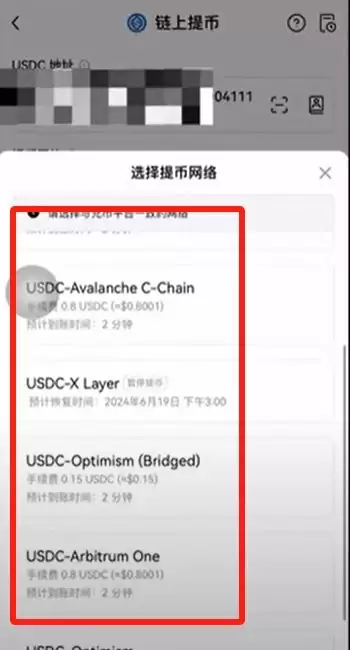 如何使用Coinbase wallet？_图17