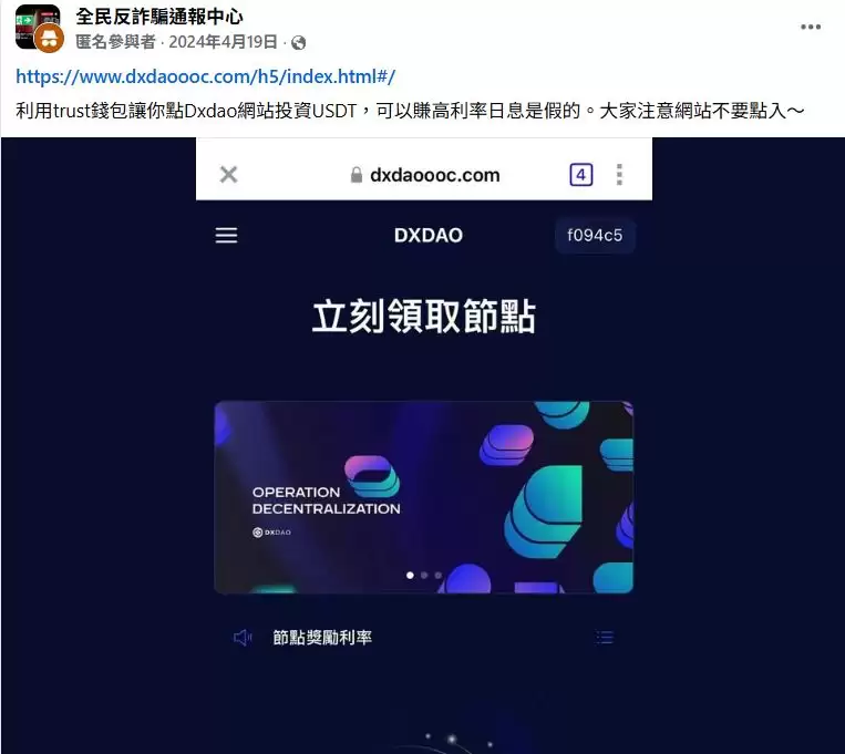 Trust wallet是什么？是诈 骗吗？Trust Wallet 全面介绍