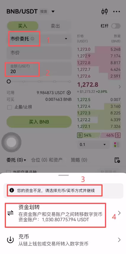 OKX欧易APP下载、购买USDT、web3wallet使用、链上转账及提现全教程
