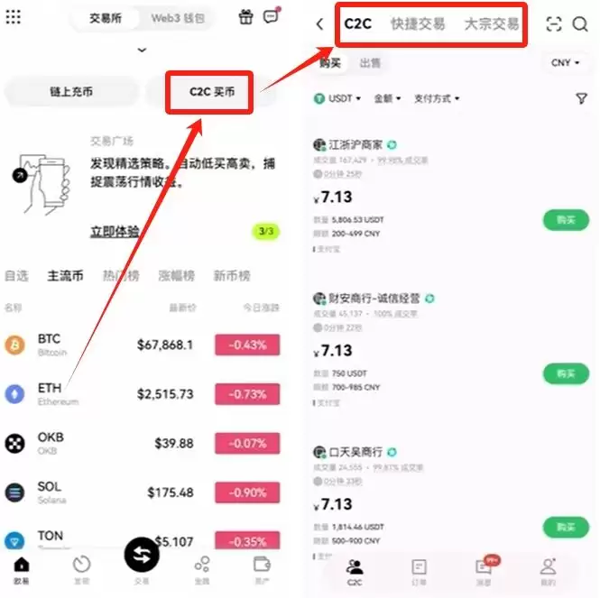 欧易交易所出金全攻略:操作步骤与注意事项详解