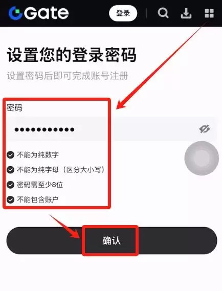 2025年如何注册Gate交易所？可靠吗？合法吗？Gate官网APP下载
