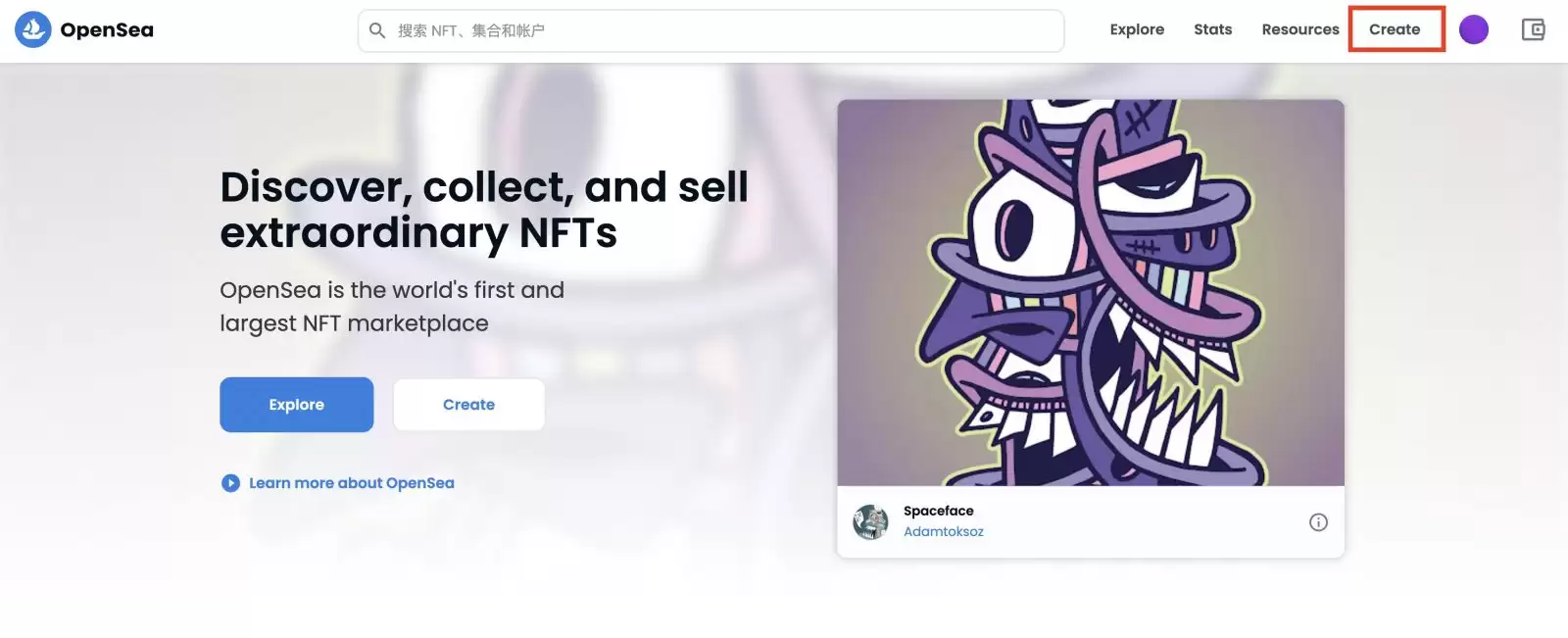 NFT玩法最新教程