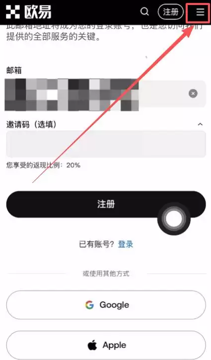 欧易和币安交易所注册下载