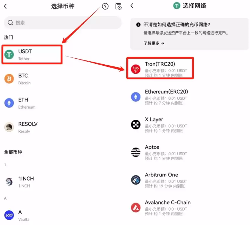 在欧易平台上交易到底合不合法？(附链上充币及内部转账步骤教程)