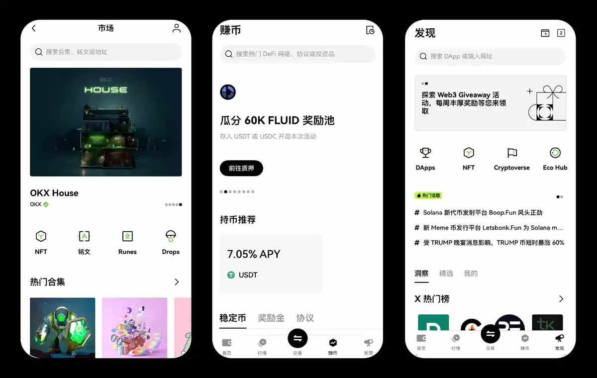 欧易交易所和Web3wallet:关联解读与指南