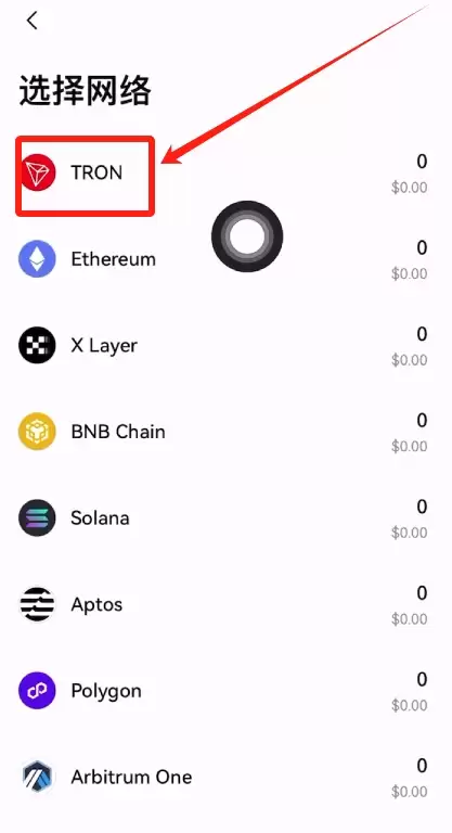 欧亿交易所怎么充币和提币？欧亿交易所新手充币和提币操作教程