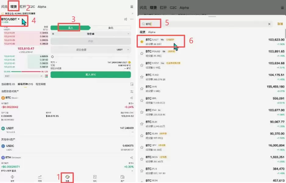 初学者攻略:币圈风险提示 、买币、交易、网格、杠杆一文详解