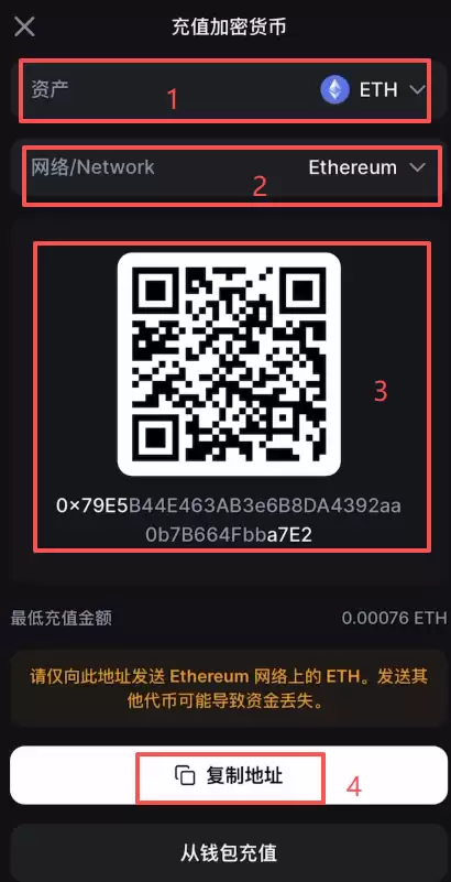 在香港怎么去做加密货币合约交易？怎么选择永续合约交易所？