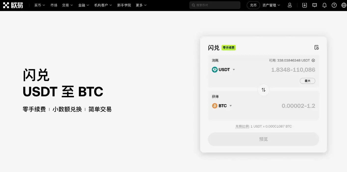 比特币wallet有哪些好用？六款最常用的Web3wallet详细介绍