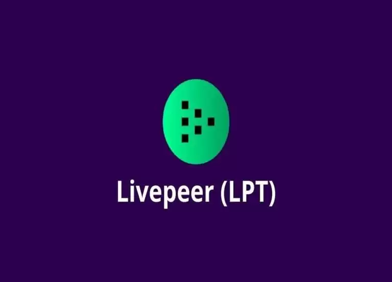 Livepeer(LPT)币是什么？未来如何？LPT币现在投资好吗？