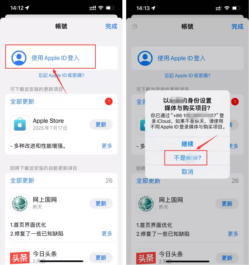 币安APP注册全攻略:官网下载到安全设置、充值出入金保姆级教程