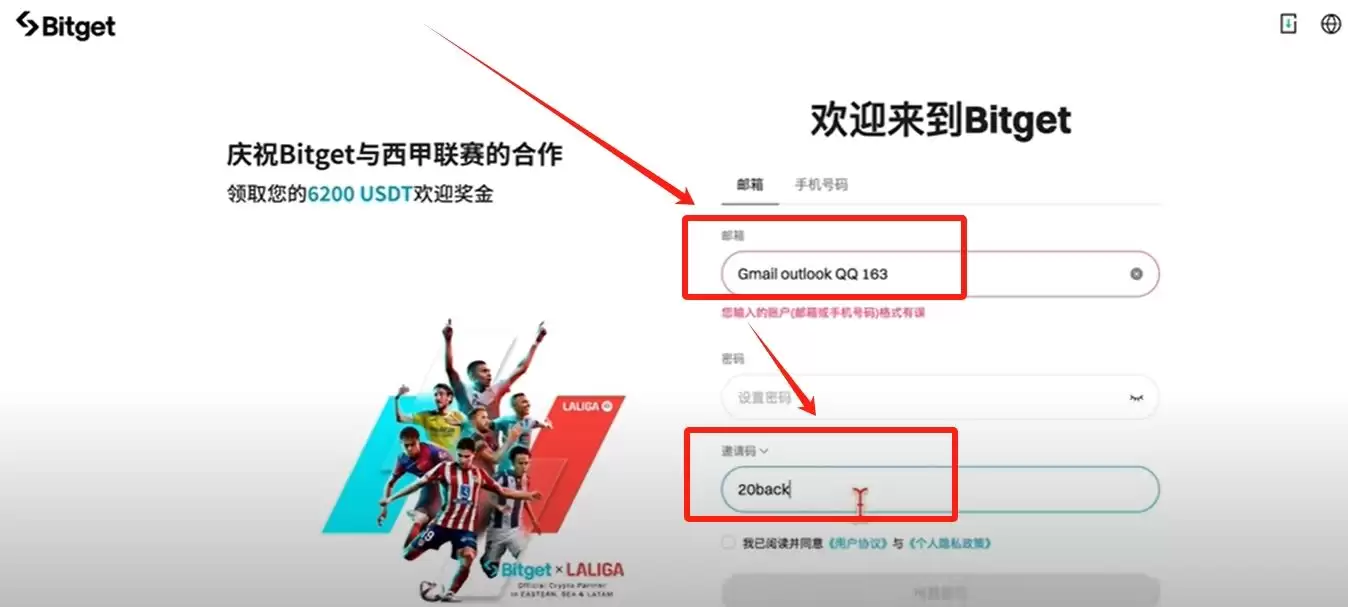 身处美国如何使用Bitget交易所？如何下载？功能、手续费、安全性介绍