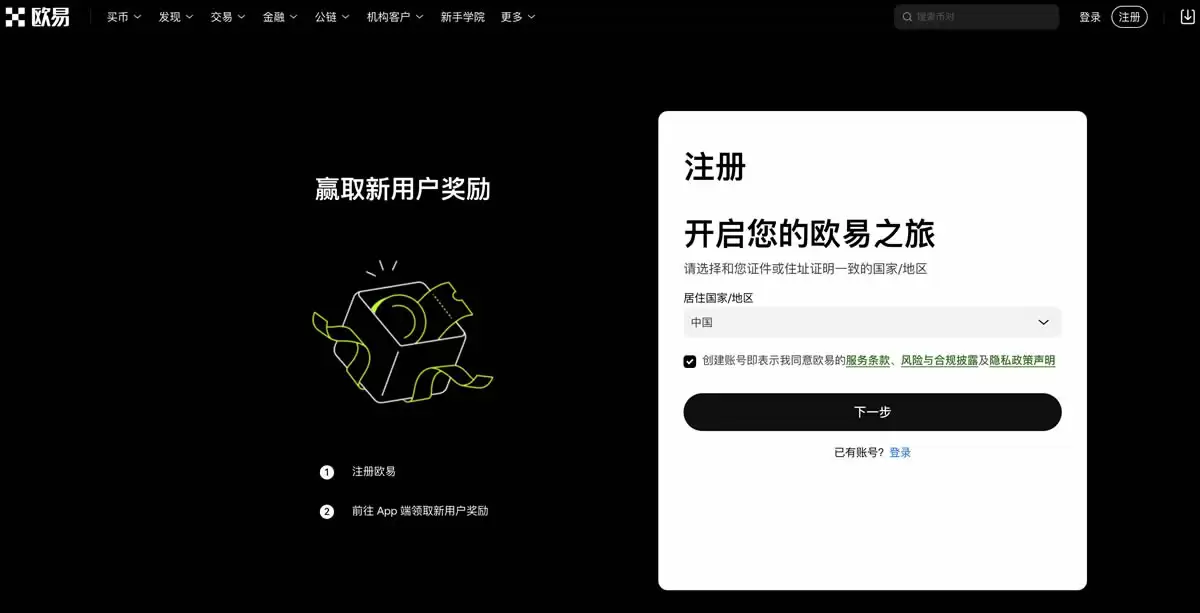 2025中国大陆最新十大虚拟币交易平台排名【值得收藏】