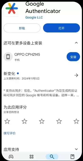 殴易okx如何绑定身份验证应用？新手图文教程
