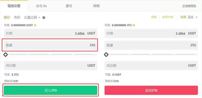 什么是Jito Network？怎么买？JTO未来展望及价格预测