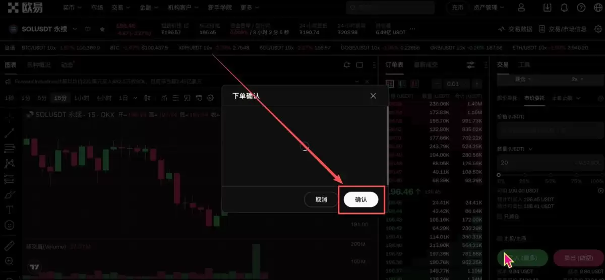 欧亿交易所新人活动获取