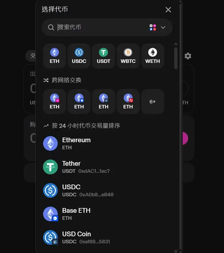 Uniswap（UNI币）是什么？运作模式、操作教学与UNI代币介绍（2025年）
