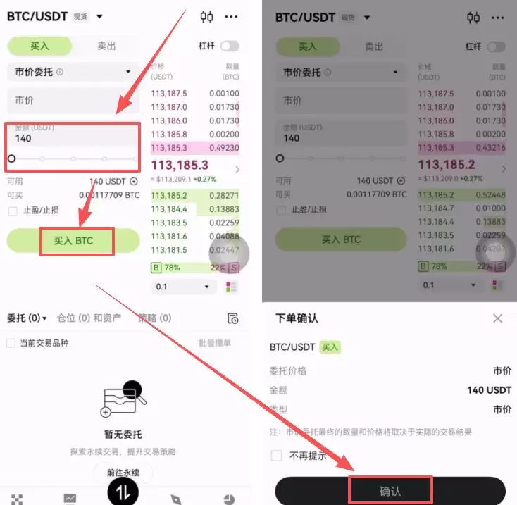 目前一千元人民币能买到多少颗比特币？在哪里购买比特币？